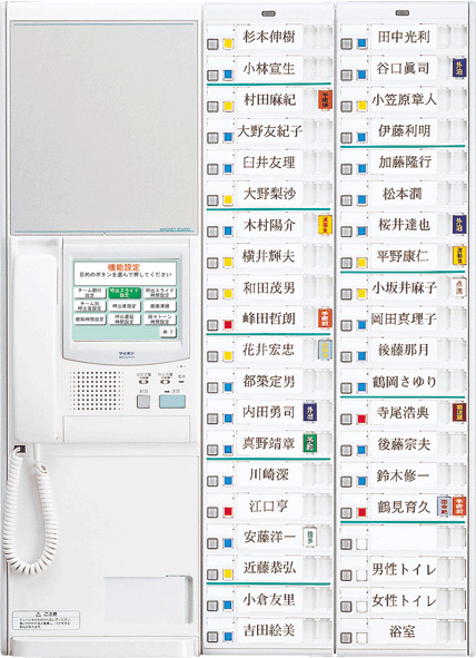 アイホン NFXV-3XA-DN ナースコール制御装置 - その他