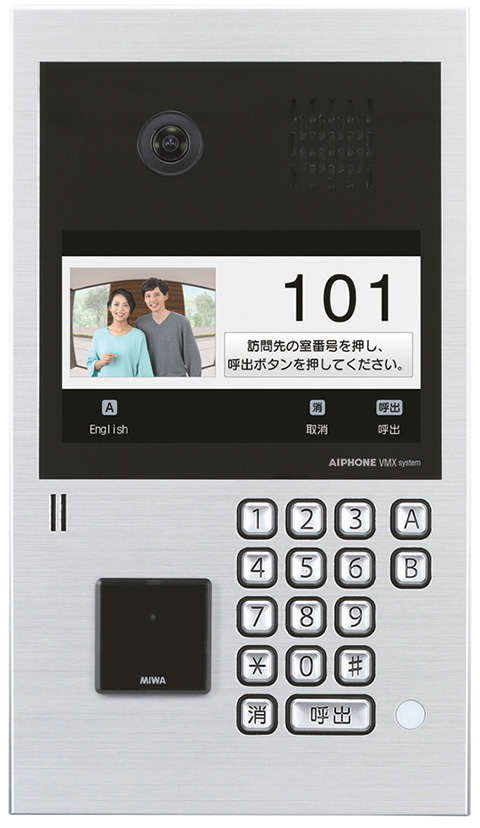 即納送料無料! アイホン モニター付セキュリティ親機 住宅情報盤 QH-RMC-R 10台